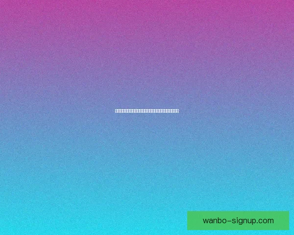 万博体育登录入口全面解析助力用户安全快捷体验平台功能