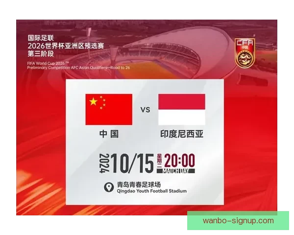 2026年世界杯盛大开幕在即全球球迷热切期待精彩赛事