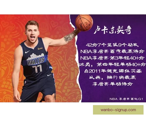 贾马尔凯恩签首份标准合同加入魔术获得季后赛资格 贾马尔凯恩签首份标准合同加入魔术获得季后赛资格